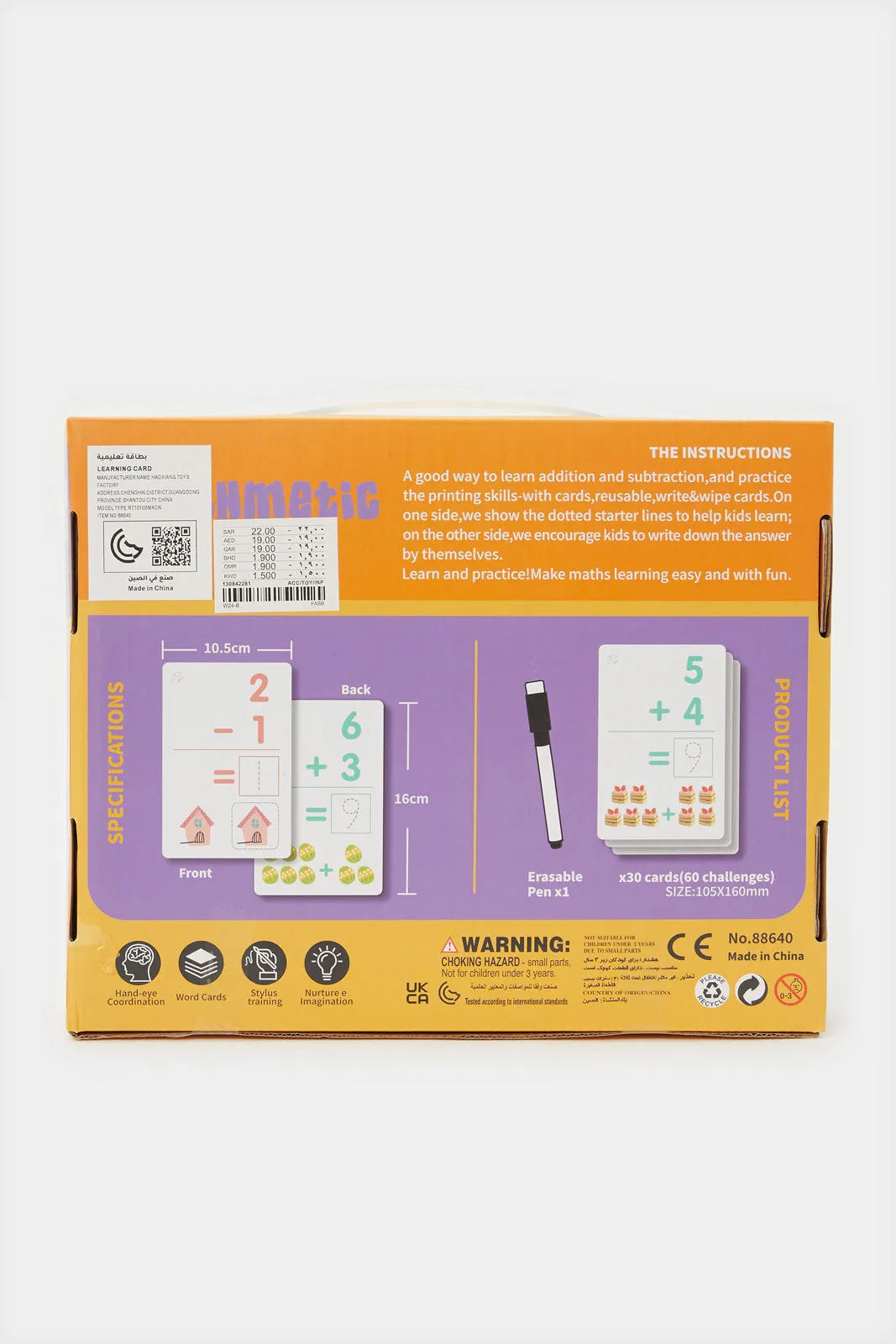Assorted Arithmetic Cards