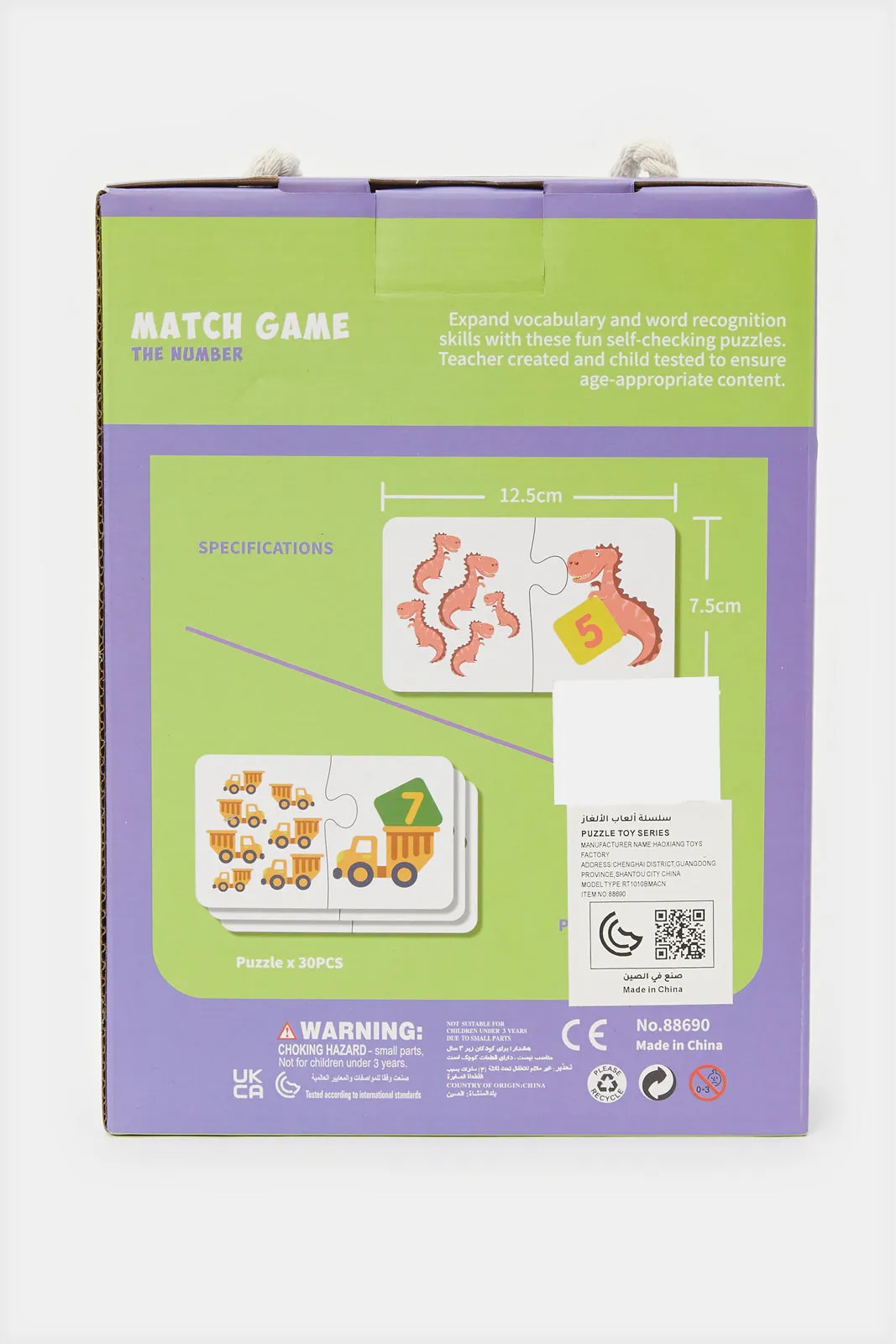 Assorted Matching Card (45 Piece)