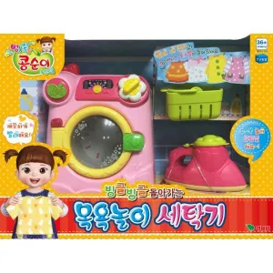 Colorful Laundry Fun Playset: Interactive Kids' Iron with Magic Features