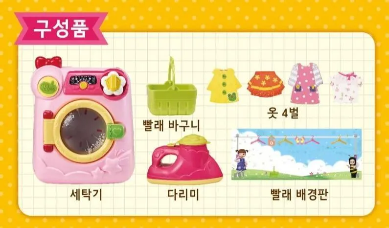 Colorful Laundry Fun Playset: Interactive Kids' Iron with Magic Features